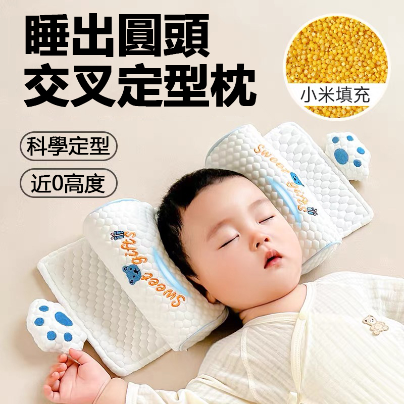 嬰兒防偏頭頭枕