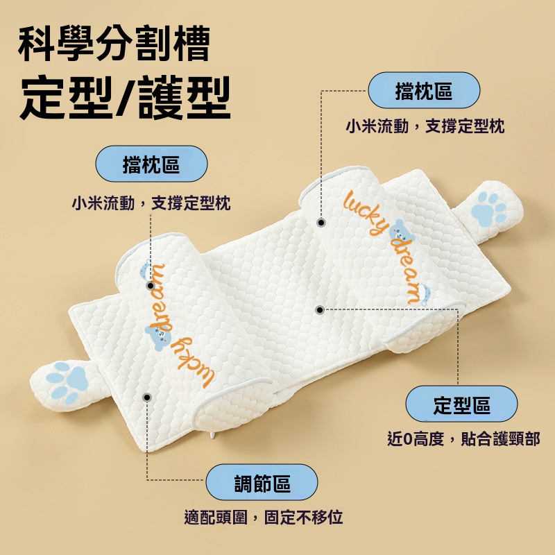 嬰兒防偏頭頭枕