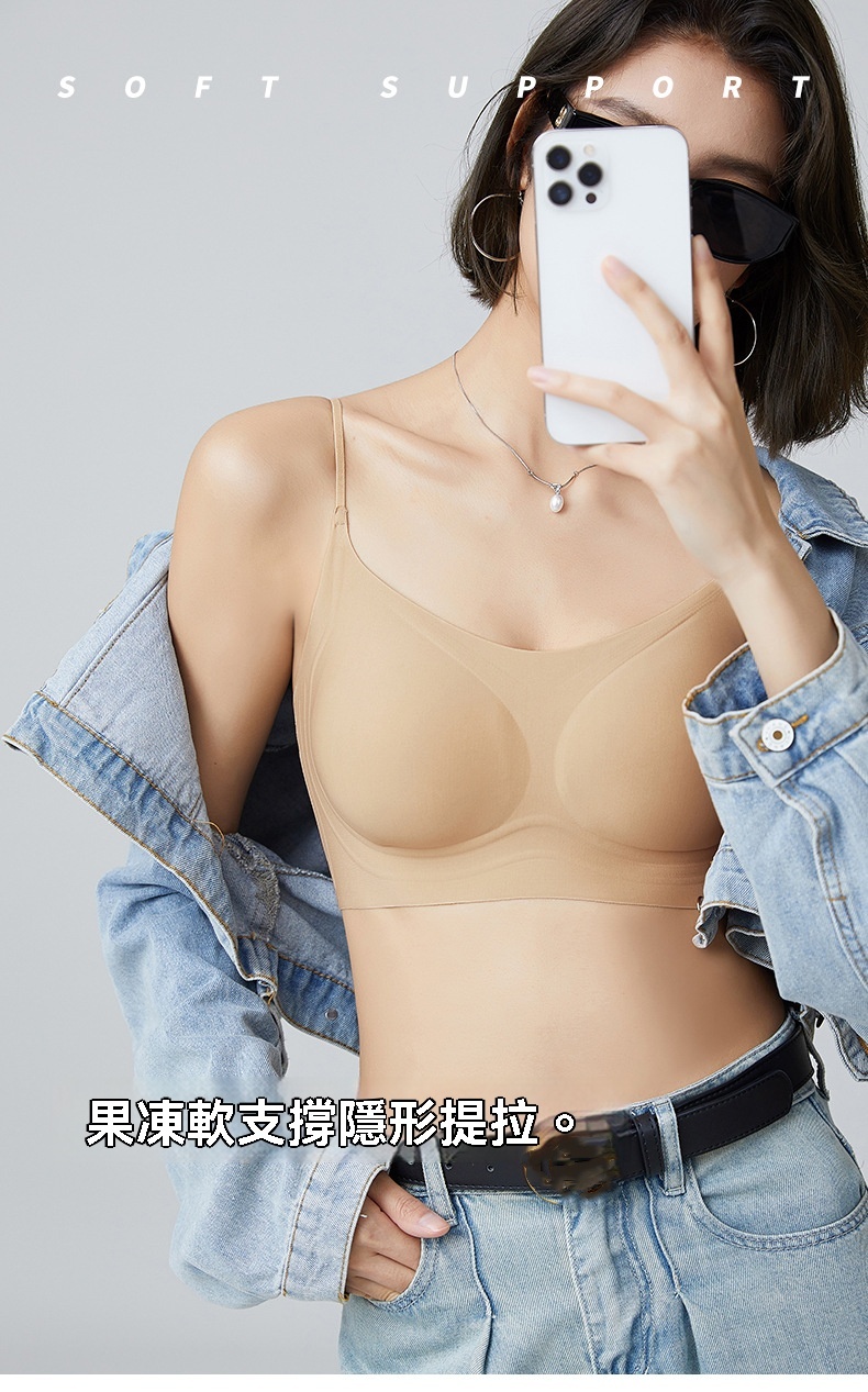 粉底液無痕內衣